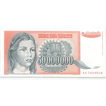 Sběratelství JUGOSLÁVIE. 50.000.000 dinara 1993. Pi. 123.