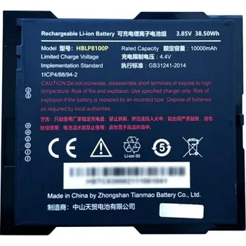 Článková baterie Baterie Li-ion 10000mAh 3.85V pro Urovo P8100P
