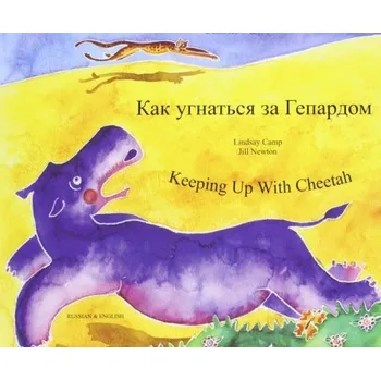 Cizí jazyk Keeping Up with Cheetah in Russian and English - Camp, Lindsay