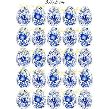 Jedlá dekorace na dort Jedlý obrázek A4 - Velikonoční vejce Materiál: Jedlý papír