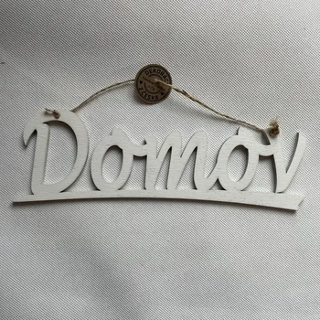 Vánoční dekorace Nápis Domov bílý, 4 rozměry Rozměry: 20 cm