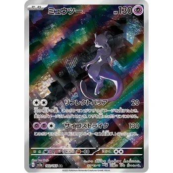 Karetní hra Mewtwo 183/165