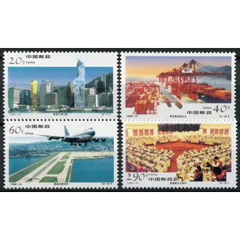 Poštovní známka Čína (1996) MiNr. 2778 - 2781 ** - Čínská lidová republika - Hong Kong
