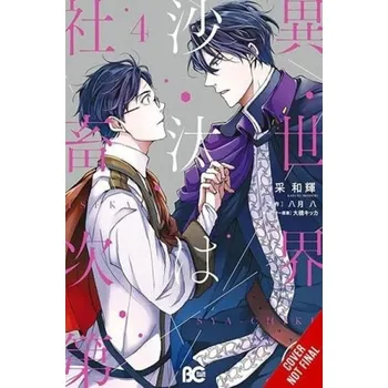 Cizí jazyk The Other World's Books Depend on the Bean Counter, Vol. 4 - Schumacker, Emma a Irodori, Kazuki a Ohashi, Kikka a Wakatsu, Yatsuki