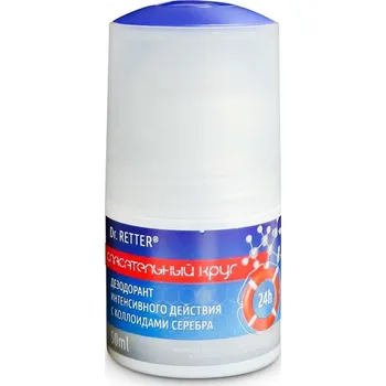 Bylinná léčivá mast Deodorant na bázi stříbra Dr. Retter 50ml