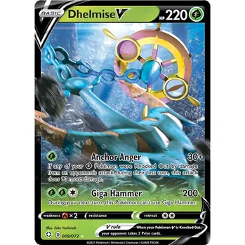 Sběratelská karetní hra Dhelmise 009/072 - Shining Fates