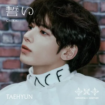 Zahraniční hudba CD Tomorrow X Together - Chikai (Taehyun)