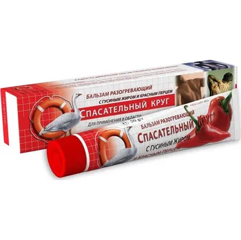 Tělový balzám Spasatel® Prohřívací balzám 45g