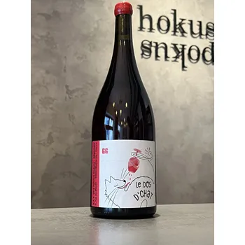 Víno Fabrice Dodane | Domaine de Saint Pierre - G.G. 2023 MAGNUM 1,5 l - naturální víno