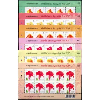 Poštovní známka Thailand post (2016) MiNr. 3617 - 3622 ** (PL) - Thajsko - Nový Rok 2017