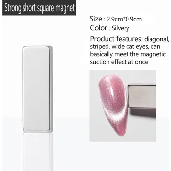 Silná magnetická kostka pro kočičí oko na nehty | magnetická tyčinka, nail art - Krátký čtverec