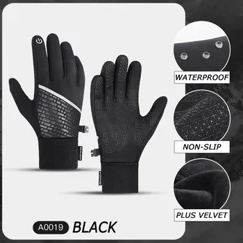 Rukavice Kyncilor Zateplené cyklistické rukavice s celými prsty Zimní dotykové rukavice na kolo