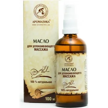 Tělový krém AROMATIKA Olej na uklidňující masáž, Aromatika, 100 ml