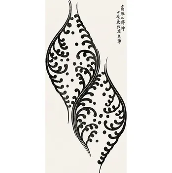 Plakát Plakát, Obraz - Camellia of Yao, Taguchi Tomoki