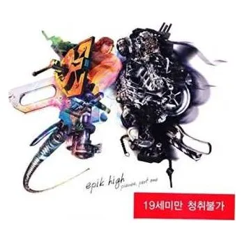 Zahraniční hudba CD Epik High: Pieces (Pt. One) 2012