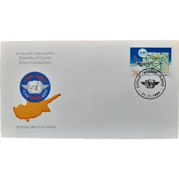 Sběratelství KYPR (ŘECKO) FDC 831, ICAO, letecká doprava, r.1994