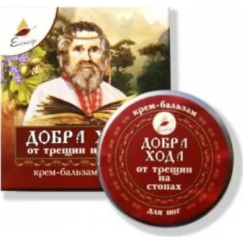 Kosmetika na nohy Elixir Dobrá chůze: Krémový balzám na nohy na popraskané paty 10ml