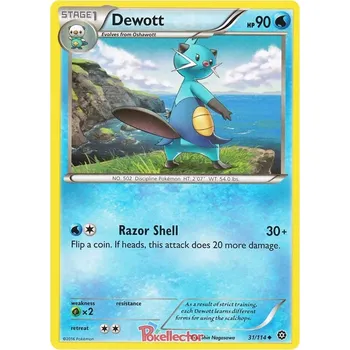 Sběratelská karetní hra Dewott 031/114 - Steam Siege Typ karty: Reverse Holo