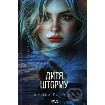 Dytia shtormu. Knyha 4 - Michael Robotham KSD