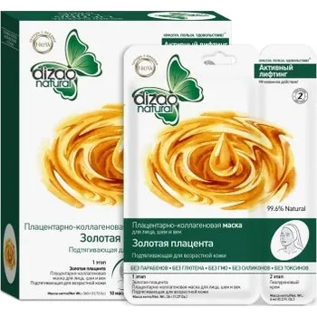 Pleťová maska Maska na obličej zlatá placenta 36g+6g Dizao