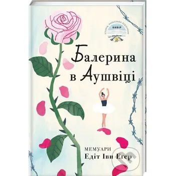 Literární biografie Baleryna v Aushvitsi. Edit Eger - Edith Eger KSD