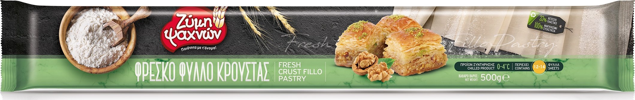 Originální řecké listové FILO těsto 500g EVOIKI ZIMI
