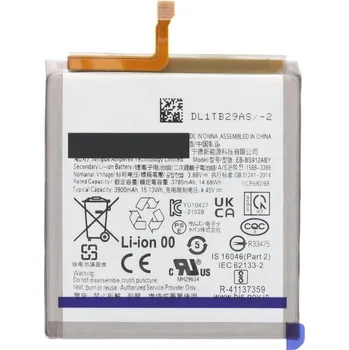 Baterie pro mobilní telefon Baterie Samsung Galaxy S23 EB-BS912ABY 3900mAh OEM