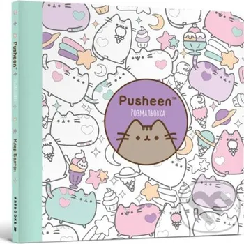 omalovánky Rozmalovka Pusheen - Claire Belton Artbooks UA