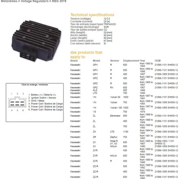 Elektroinstalace pro motocykl DZE regulátor napětí KAWASAKI VN 750/1500; ZN 700/1100; ZR 750 91-93; ZX 400/550/600; ZZ-R 400/500/600 (RGU-403, ESR260) (21066-1101) - nahrazuje 2306-01 (DZE regulátor napětí KAWASAKI VN 750/1500; ZN 700/1100; ZR 750 91-93; ZX 400/550/600; ZZ-R 400/500/6