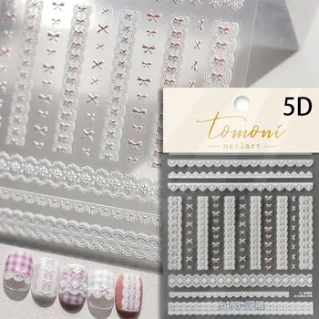 3d zimní nálepky na nehty s reliéfem | samolepky, nehtové zdobení - TO3493