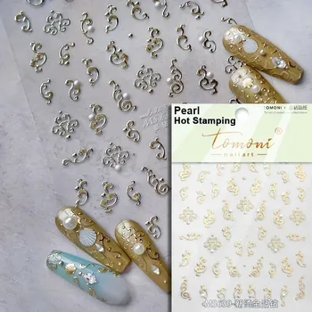 Umělé nehty 5D květinové samolepky na nehty růže | samolepky, nehtové doplňky - MS639XTJ