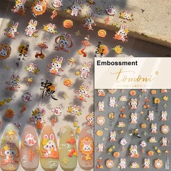 Roztomilé samolepky na nehty dortíky jahoda čokoláda | nálepky, doplňky na nehty - TO4308