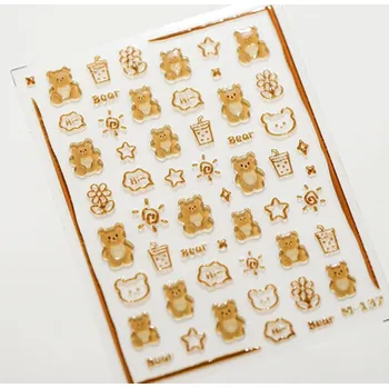 Roztomil nálepky na dětské nehty jelly samolepka | nálepka na nehty, ozdoba na nehty - 1 ks M-137