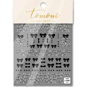 3d zimní nálepky na nehty s reliéfem | samolepky, nehtové zdobení - 1 ks To-1081