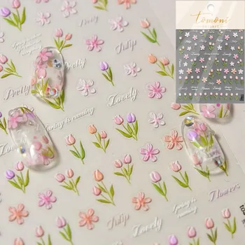 Japonské 5D květinové samolepky na nehty | nálepky, ozdoby na nehty - 1 ks až 3841