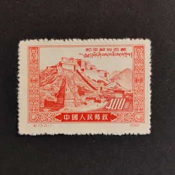 Sběratelství Známka ČLR, Mi.137II(*)