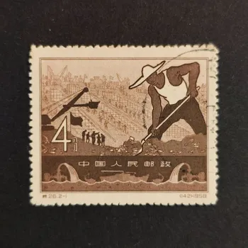 Sběratelství Známka ČLR, Mi.405#