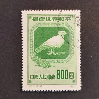 Sběratelství Známka ČLR, Mi.58II#