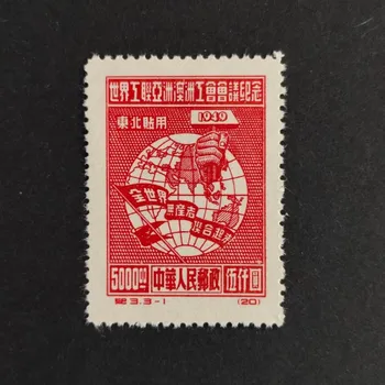 Sběratelství Známka Severovýchodní Čína, Mi.155II**