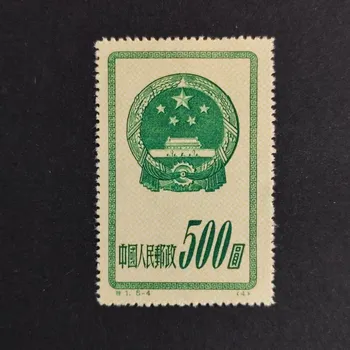 Sběratelství Známka ČLR, Mi.125II(*)