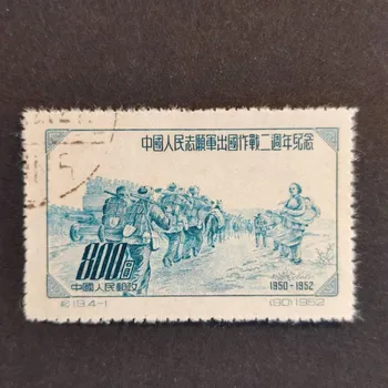 Sběratelství Známka ČLR, Mi.196#