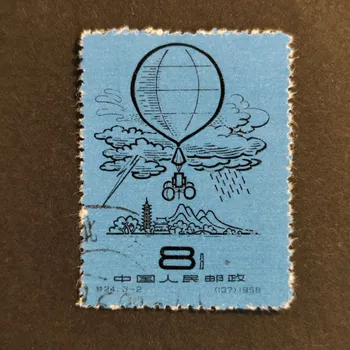 Sběratelství Známka ČLR, Mi.396a#