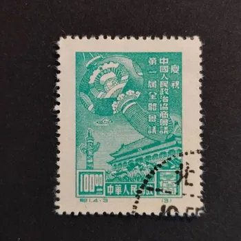 Sběratelství Známka ČLR, Mi.3II#