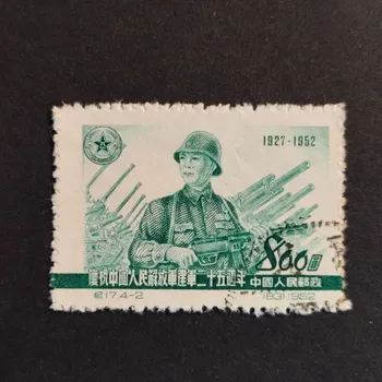 Sběratelství Známka ČLR, Mi.185#