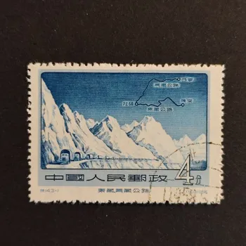 Sběratelství Známka ČLR, Mi.311#