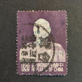 Sběratelství Známka Tchaj-wan, Mi.170A#