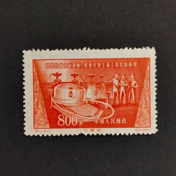 Sběratelství Známka ČLR, Mi.260(*)