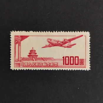 Sběratelství Známka ČLR, Mi.95(*)