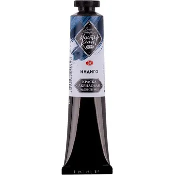 Olejová barva Nevskaya Palitra Akrylová barva Master Class 46 ml Indigo 516