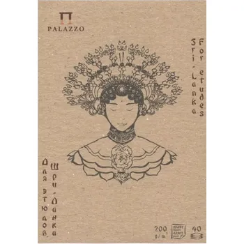 Palazzo Skicák A5 Kraft 40 listů 200g/m² Lepený